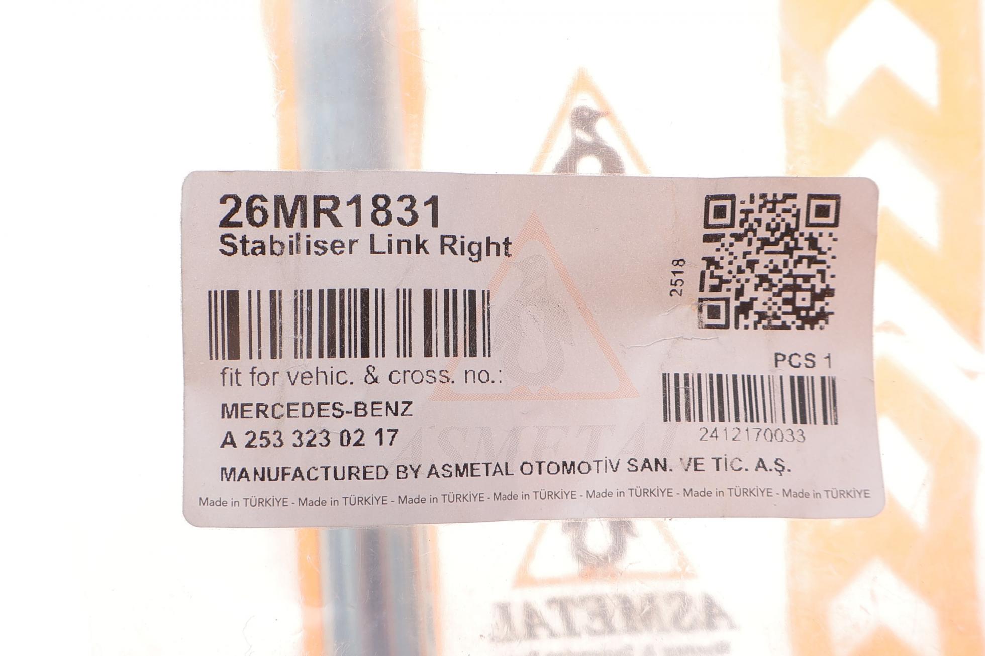 26MR1831 AS METAL